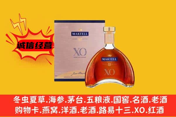 那曲申扎县上门回收马爹利价格