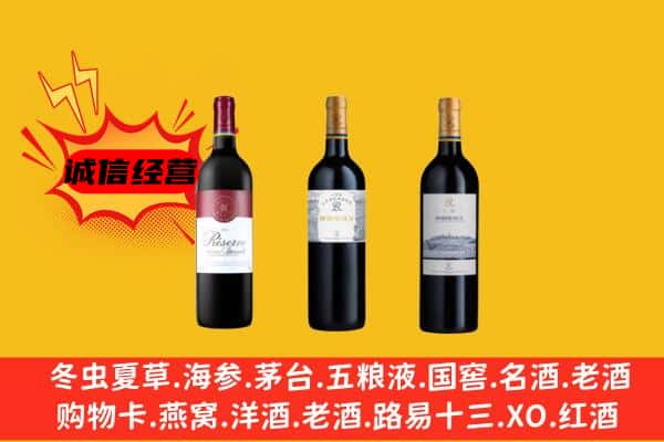 那曲申扎县上门回收拉菲价格