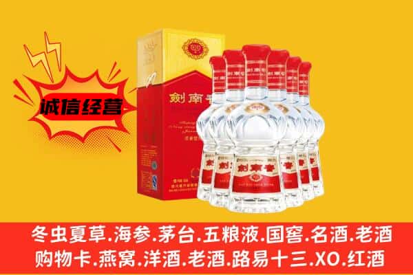 那曲申扎县上门回收水晶剑价格