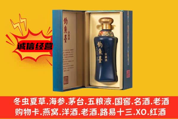 那曲申扎县上门回收钓鱼台价格