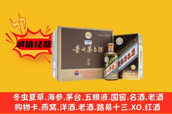 那曲申扎县回收彩釉茅台酒